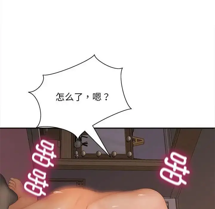 漫画《猎艳》第11话第130张图