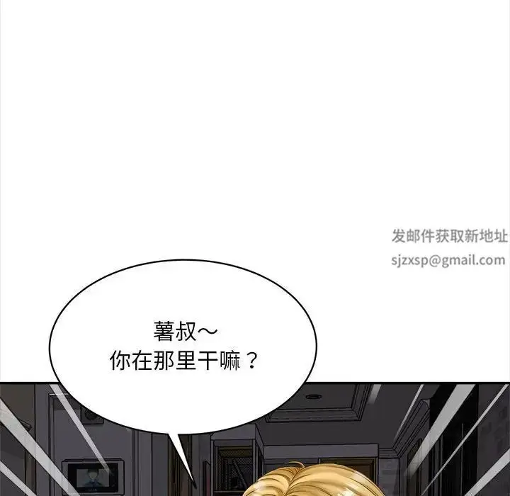 漫画《猎艳》第11话第154张图