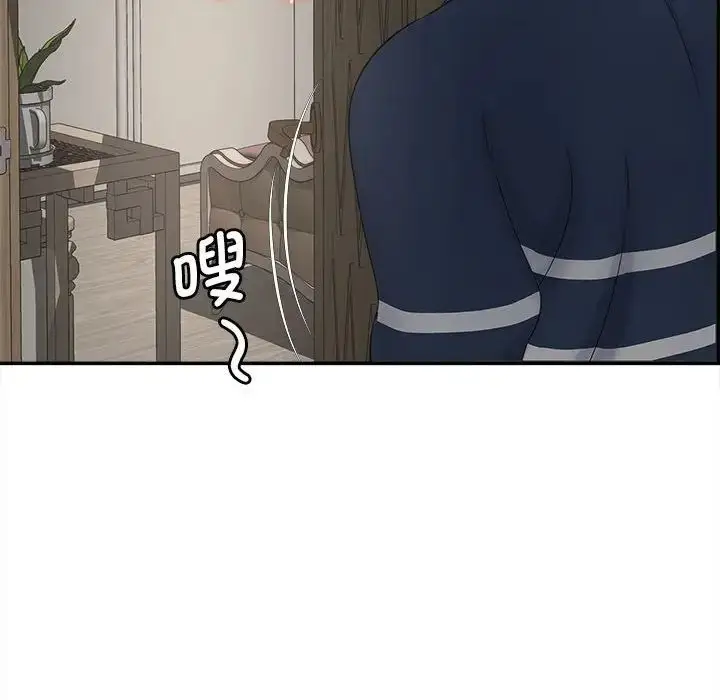 漫画《猎艳》第11话第54张图