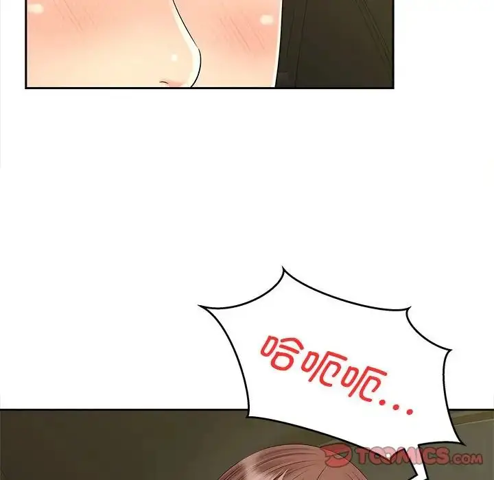 漫画《猎艳》第25话第46张图