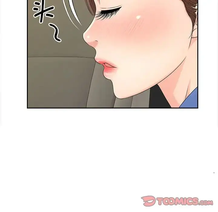 漫画《猎艳》第25话第68张图