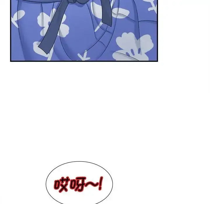 漫画《猎艳》第24话第108张图