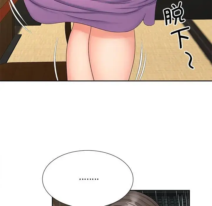 漫画《猎艳》第24话第11张图