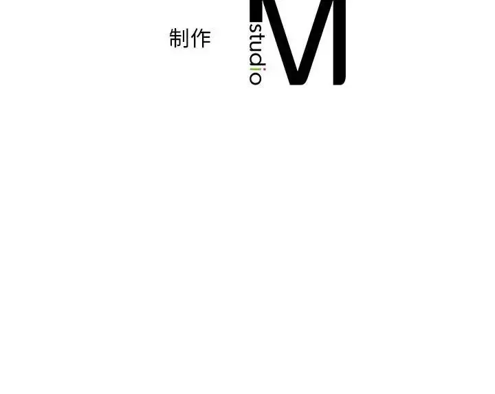 漫画《猎艳》第24话第121张图