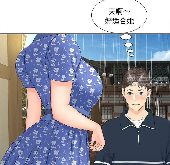 漫画《猎艳》第24话第23张图