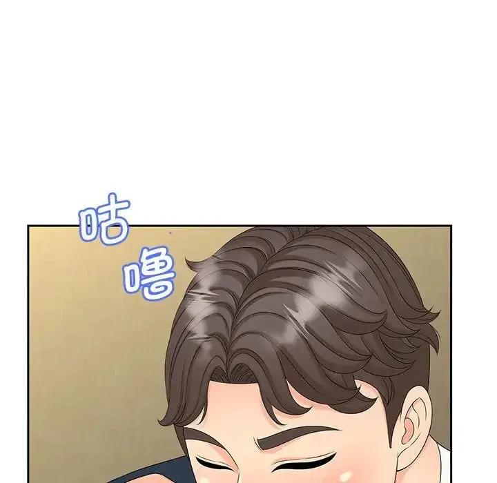 漫画《猎艳》第24话第28张图