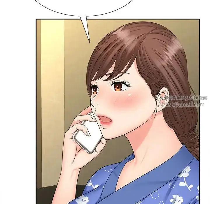 漫画《猎艳》第24话第34张图