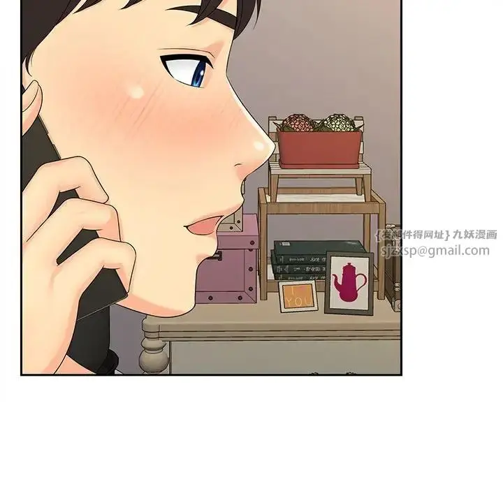 漫画《猎艳》第24话第46张图