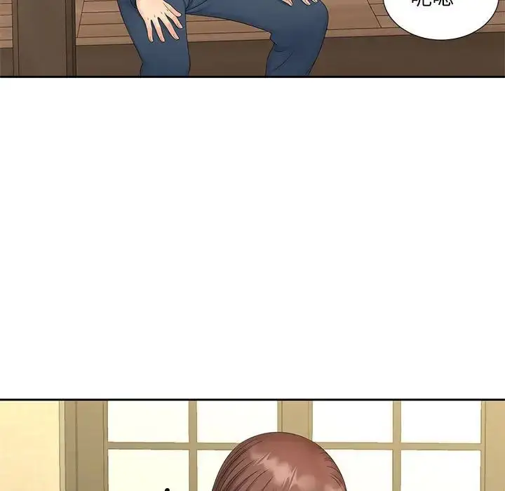 漫画《猎艳》第24话第7张图