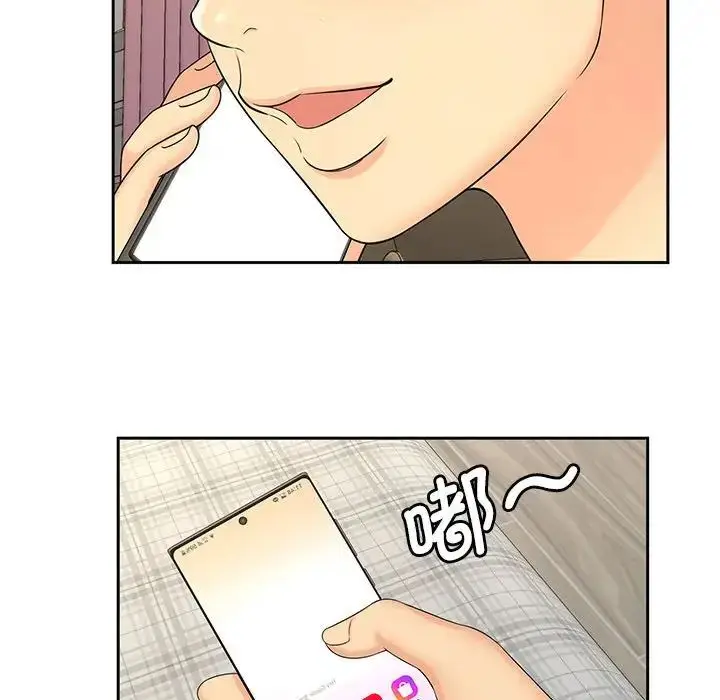 漫画《猎艳》第24话第72张图