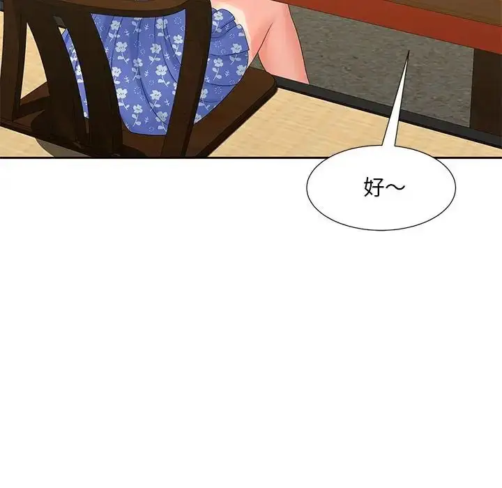 漫画《猎艳》第24话第86张图