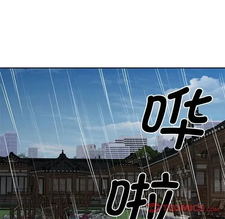 漫画《猎艳》第24话第87张图