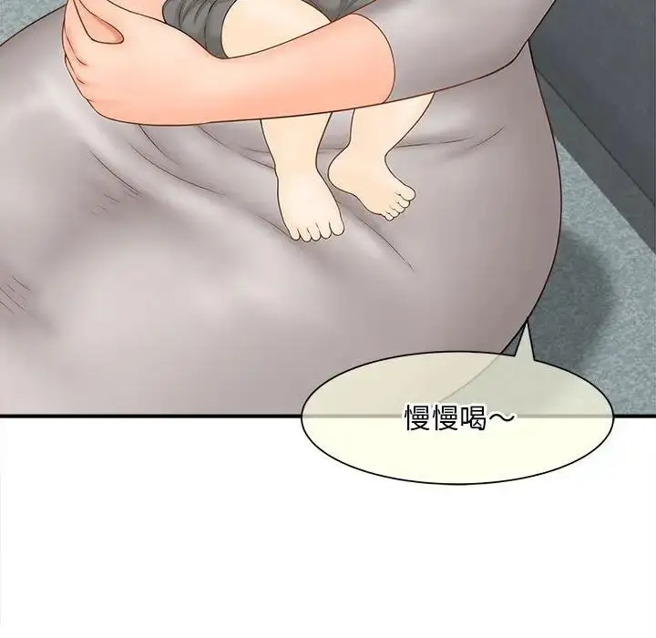 漫画《猎艳》第2话第162张图