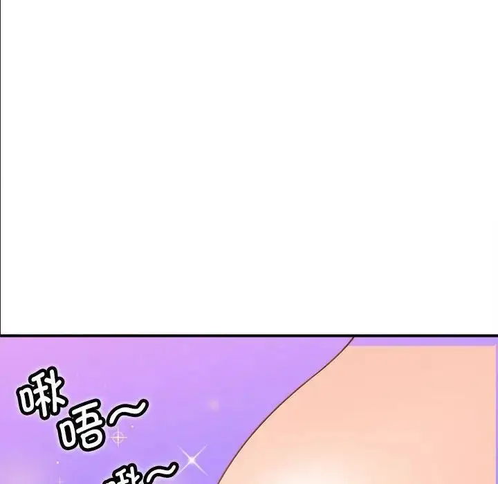 漫画《猎艳》第2话第169张图