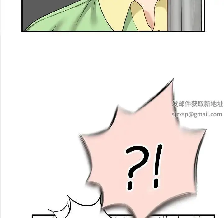 漫画《猎艳》第2话第173张图