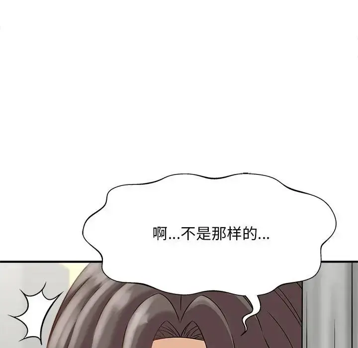 漫画《猎艳》第2话第177张图