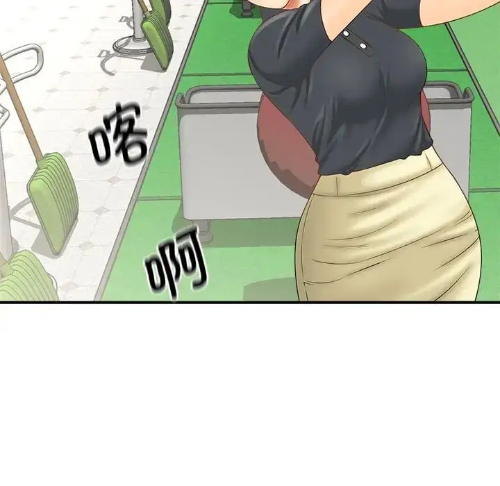 漫画《猎艳》第2话第29张图