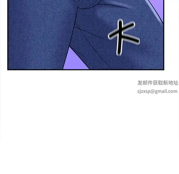 漫画《猎艳》第2话第74张图