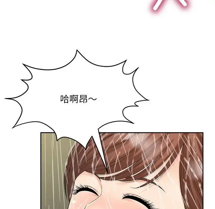 漫画《猎艳》第29话第28张图
