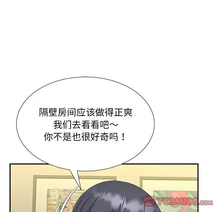 漫画《猎艳》第29话第86张图