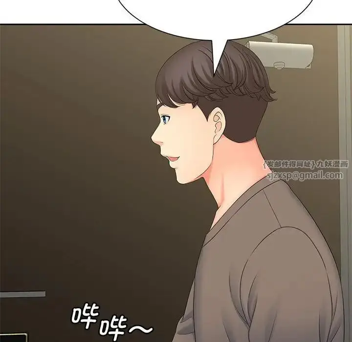漫画《猎艳》第17话第115张图