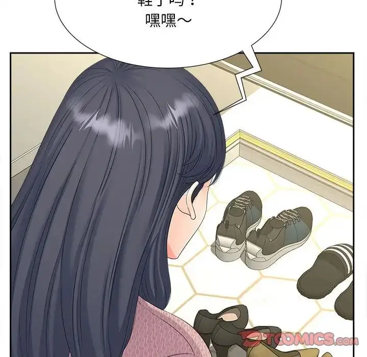 漫画《猎艳》第17话第123张图