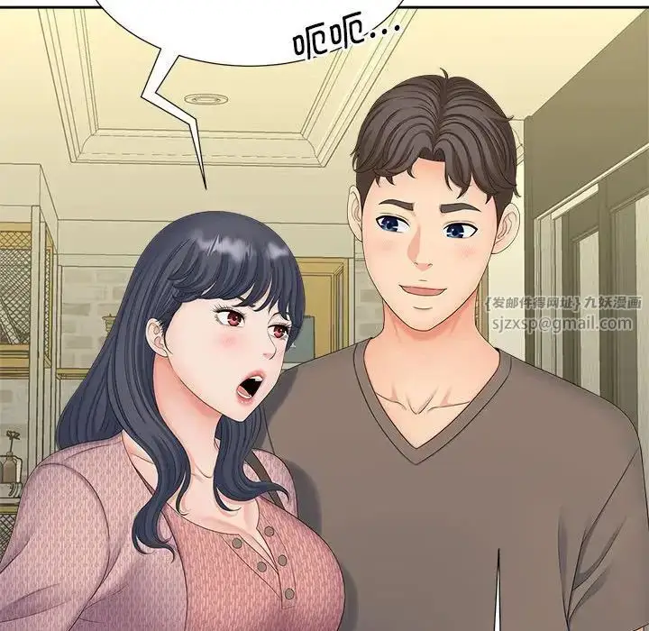 漫画《猎艳》第17话第125张图