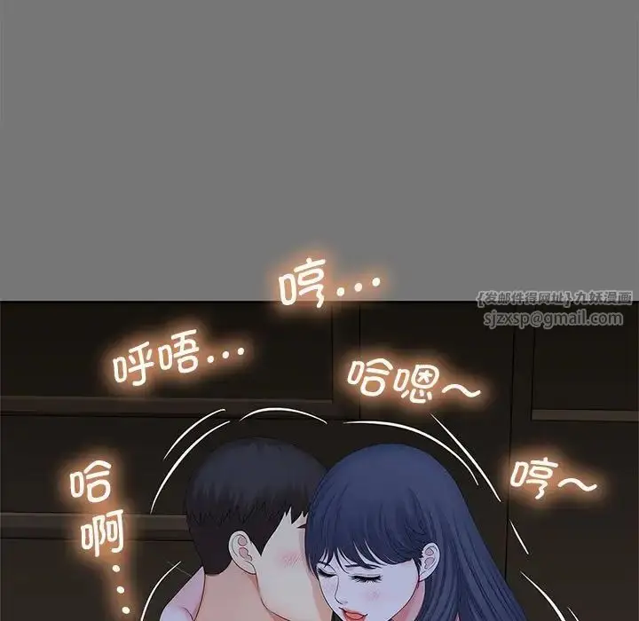 漫画《猎艳》第17话第28张图