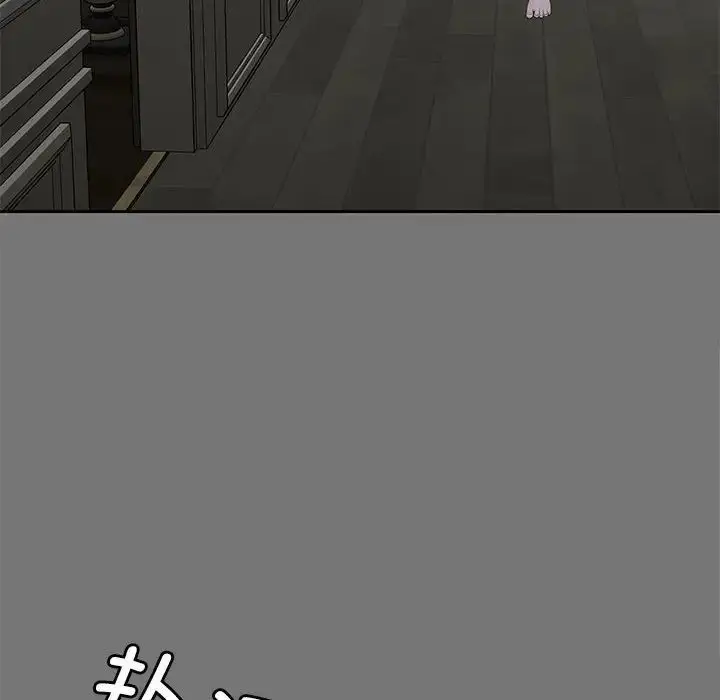 漫画《猎艳》第17话第53张图