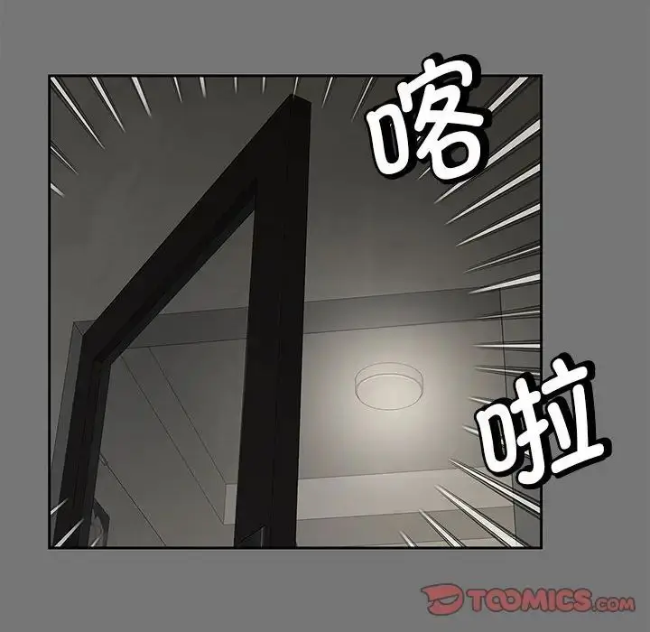 漫画《猎艳》第17话第66张图