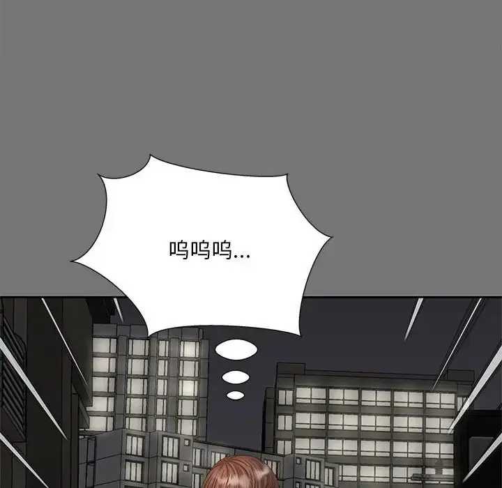 漫画《猎艳》第17话第67张图