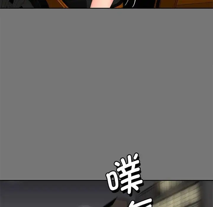 漫画《猎艳》第17话第71张图