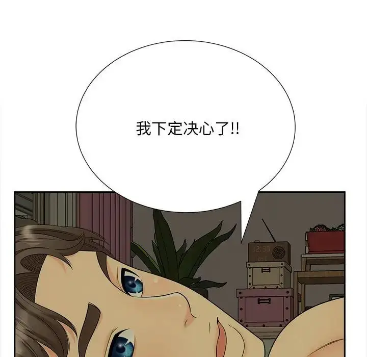 漫画《猎艳》第27话第103张图