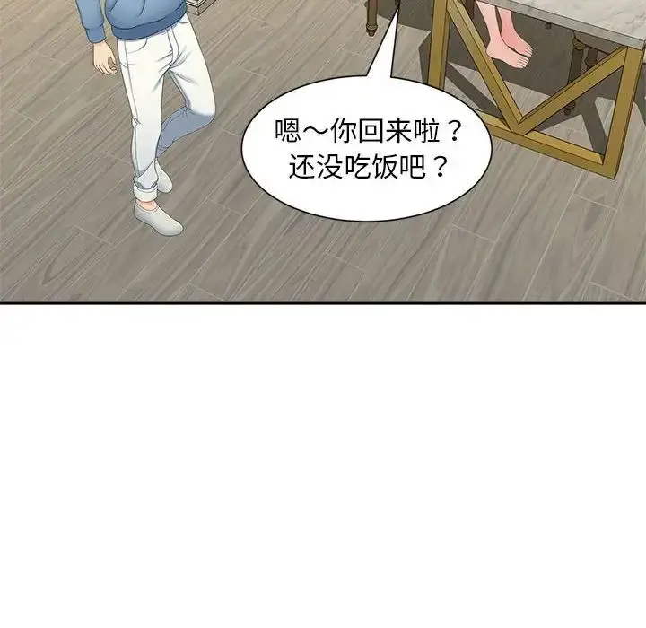 漫画《猎艳》第27话第79张图