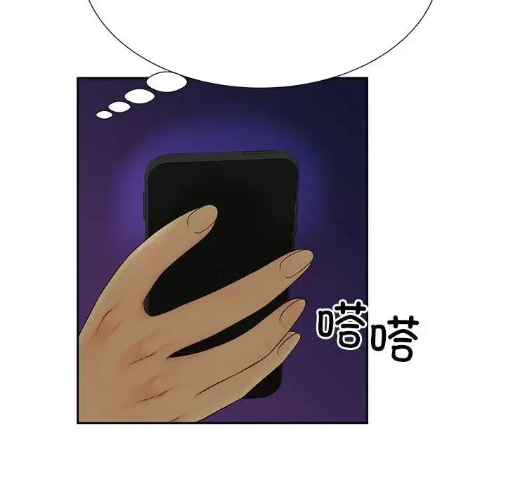 漫画《猎艳》第27话第96张图