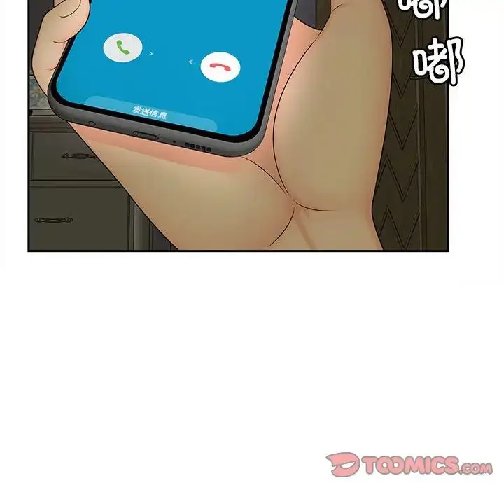 漫画《猎艳》第27话第98张图