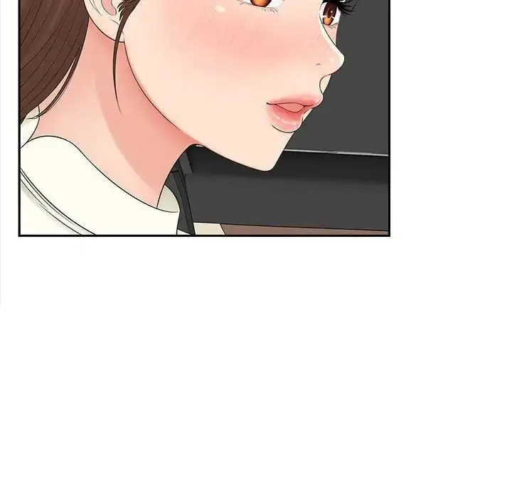 漫画《猎艳》第23话第10张图