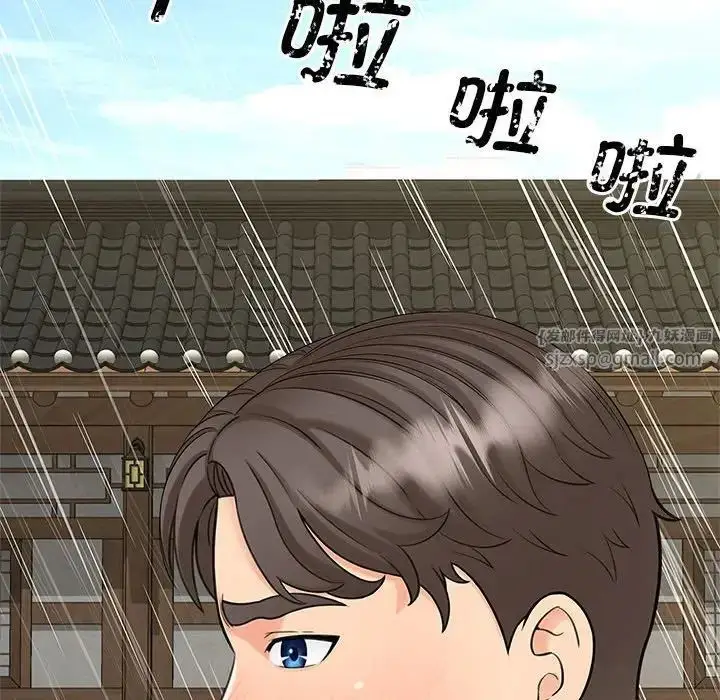 漫画《猎艳》第23话第48张图