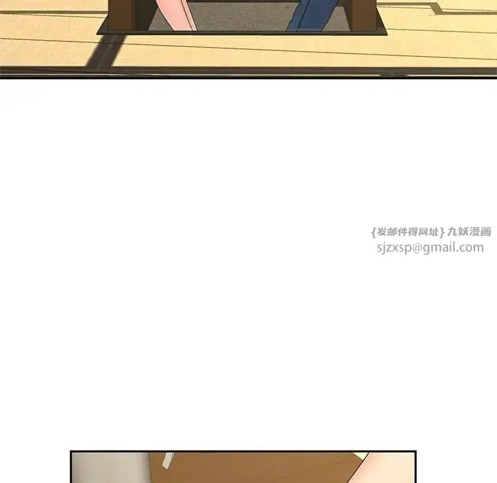 漫画《猎艳》第23话第73张图