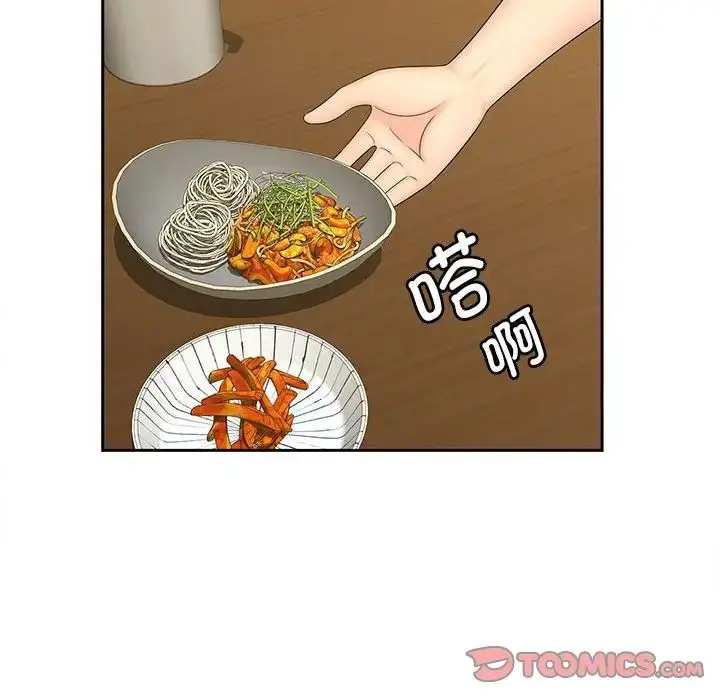 漫画《猎艳》第23话第74张图