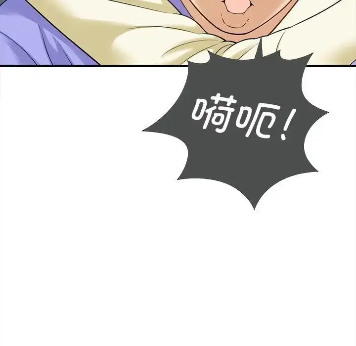 漫画《猎艳》第6话第103张图