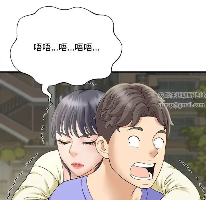 漫画《猎艳》第6话第104张图