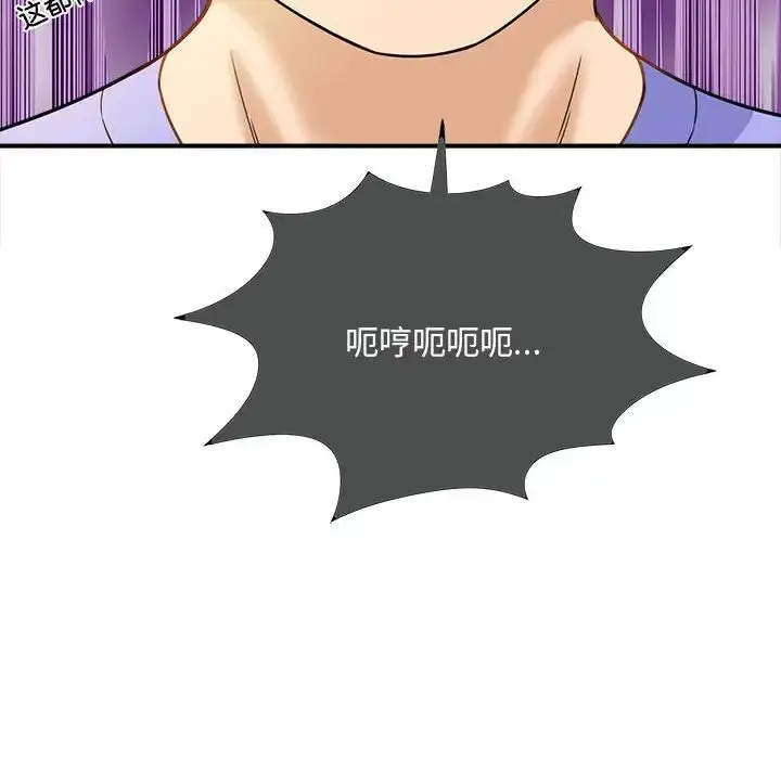 漫画《猎艳》第6话第112张图