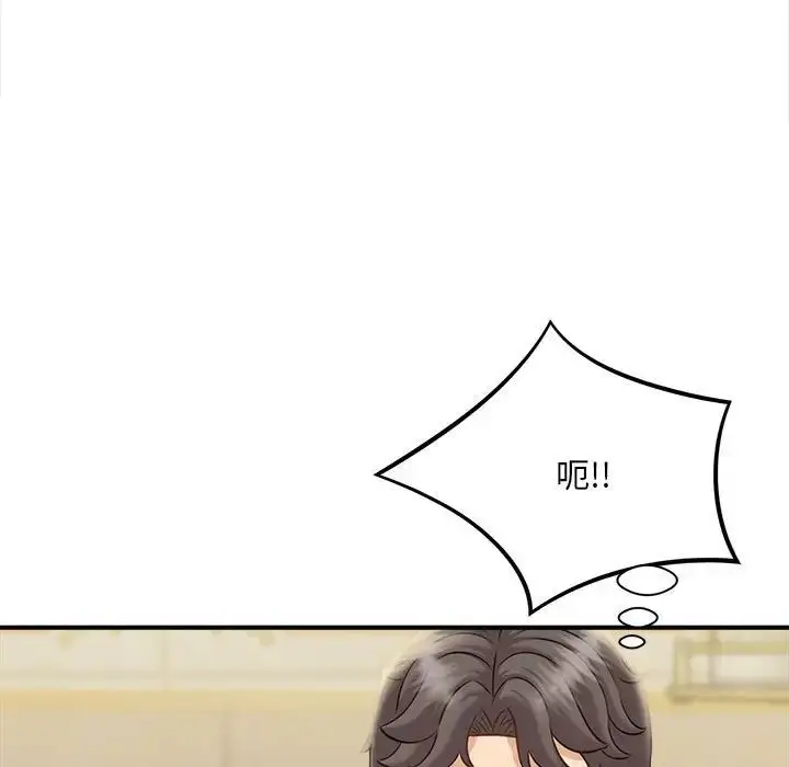 漫画《猎艳》第6话第150张图