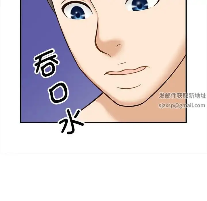 漫画《猎艳》第6话第154张图
