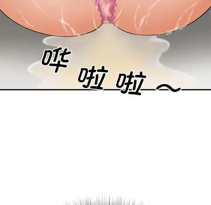 漫画《猎艳》第6话第163张图