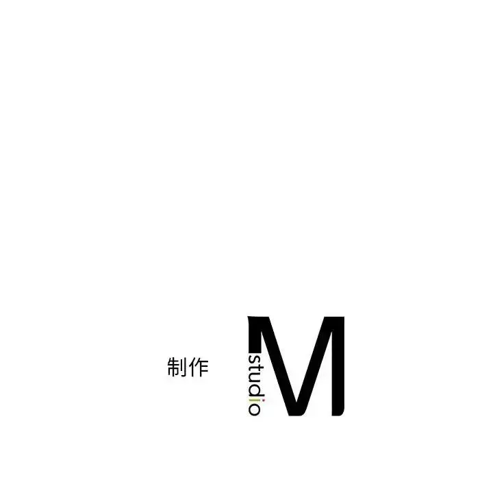 漫画《猎艳》第6话第167张图