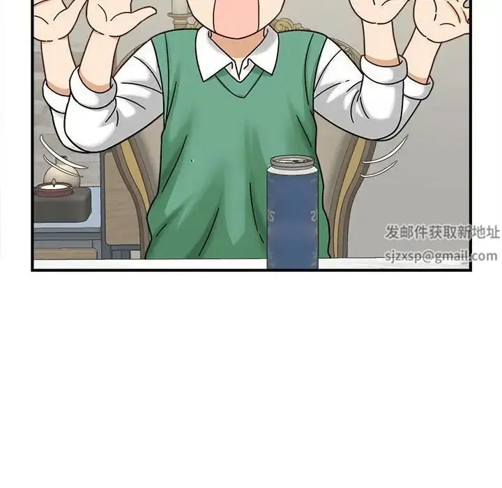漫画《猎艳》第6话第17张图