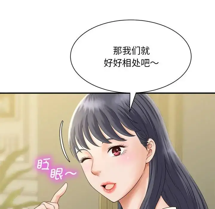 漫画《猎艳》第6话第34张图