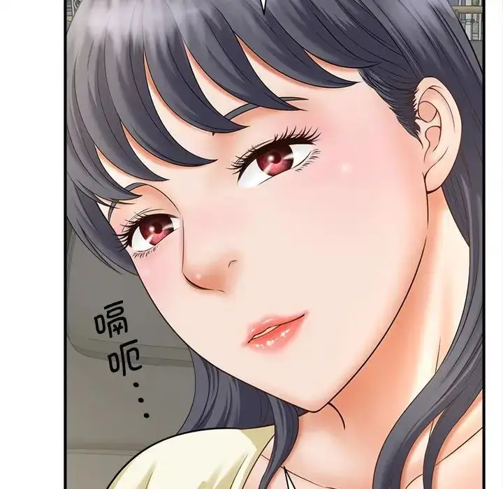 漫画《猎艳》第6话第88张图